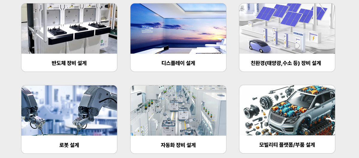 취업 분야
