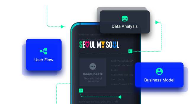 서울시 매력일자리 인턴십